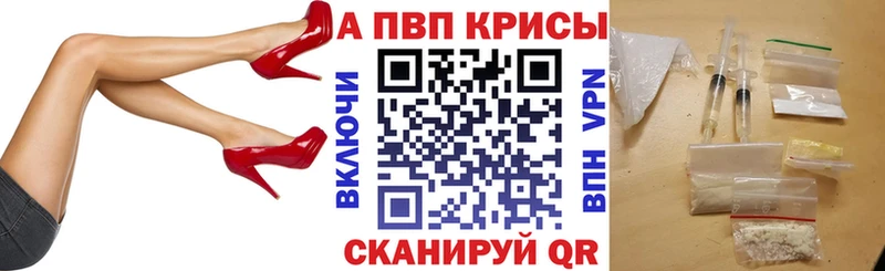 Alfa_PVP мука это клад Нестеров закладки
