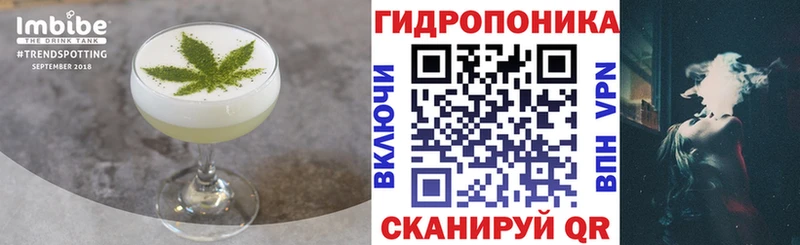 цены   Нестеров  Cannafood конопля 