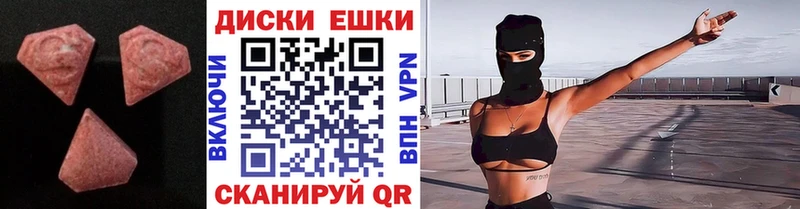 Ecstasy бентли  что такое   Нестеров 