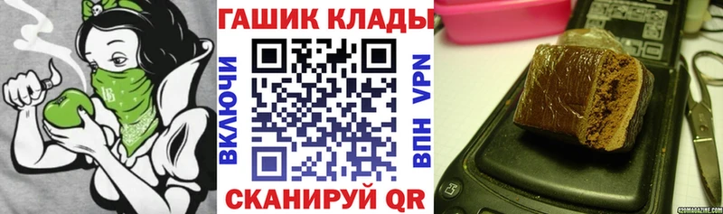 дарк нет официальный сайт  Нестеров  ГАШ hashish 