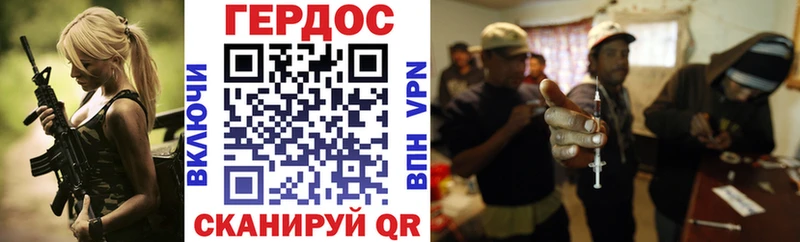 ОМГ ОМГ tor  Нестеров  Героин Heroin  наркотики 
