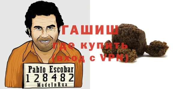 мефедрон мука Алексеевка