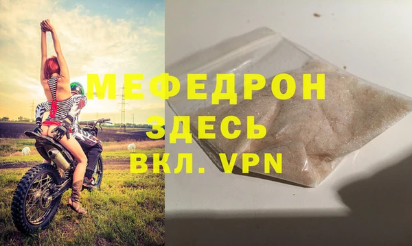 мефедрон мука Алексеевка