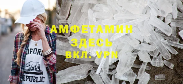 мефедрон мука Алексеевка