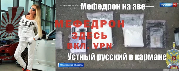 МДПВ Алексин