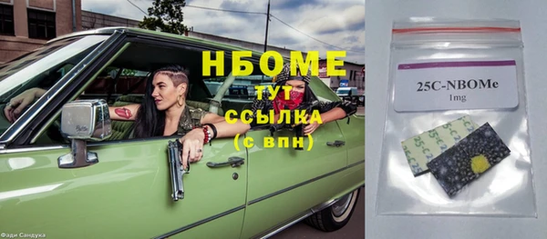 мефедрон мука Алексеевка