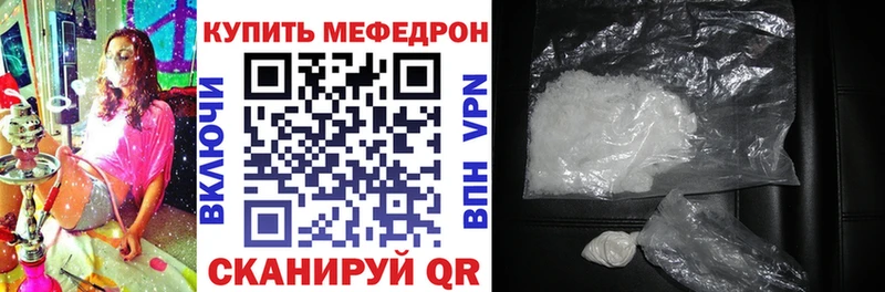 mega   Нестеров  МЯУ-МЯУ мука 