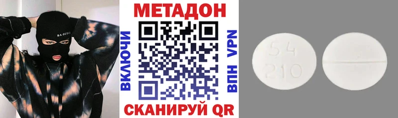мега как зайти  Нестеров  МЕТАДОН methadone  хочу наркоту 