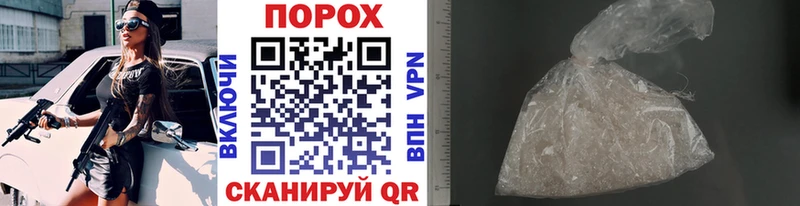 Первитин кристалл  ОМГ ОМГ ссылки  Нестеров 