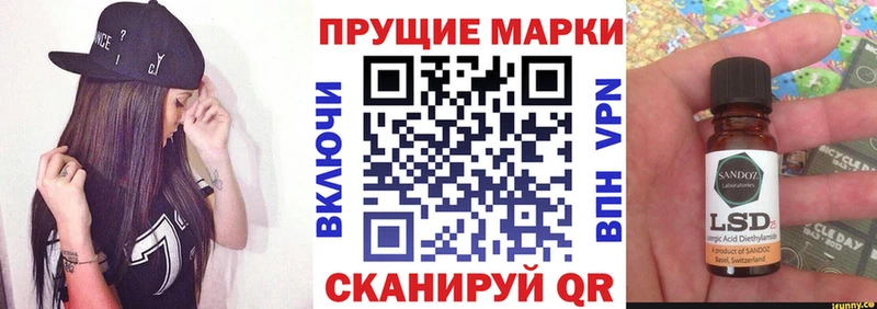 ОМГ ОМГ зеркало Нестеров Марки 25I-NBOMe 1500мкг