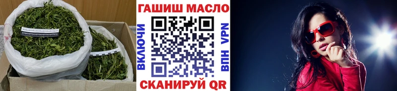 Дистиллят ТГК THC oil  Нестеров 